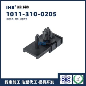 1011-310-0205