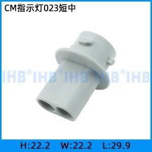 CM指示灯023短中29.6