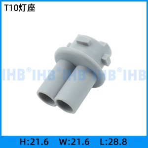 T10灯座