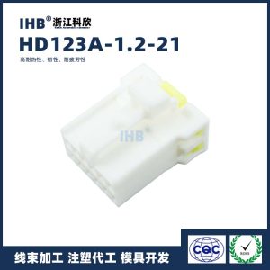 HD123A-1.2-21