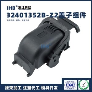 32401352B Z2盖子