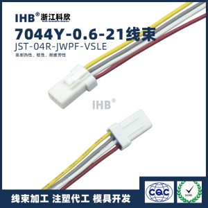 7044Y-0.6-21