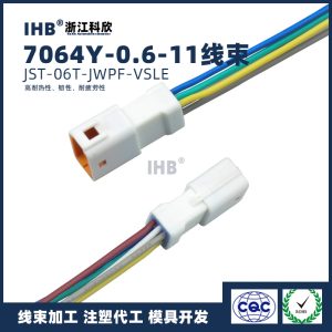 7064Y-0.6-11
