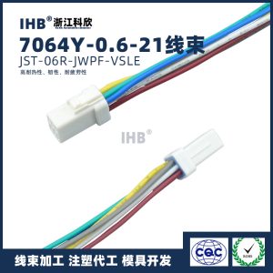 7064Y-0.6-21