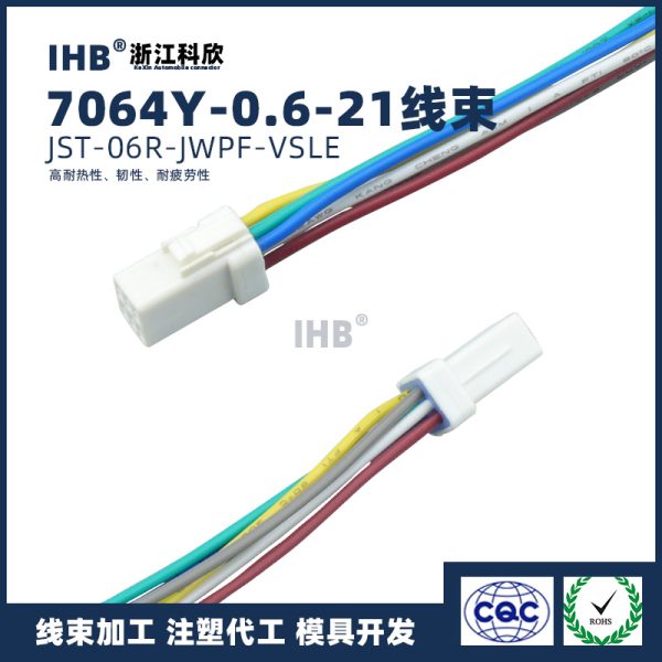 7064Y-0.6-21