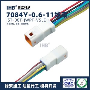7084Y-0.6-11