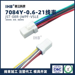 7084Y-0.6-21