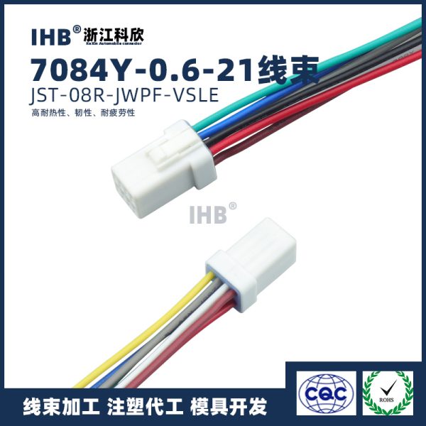 7084Y-0.6-21