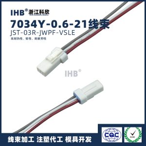 7034Y-0.6-21