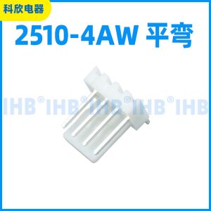 2510-4AW 平弯