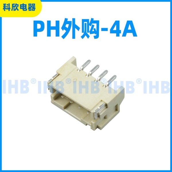 PH外购-4A