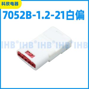 7052B-1.2-21白偏