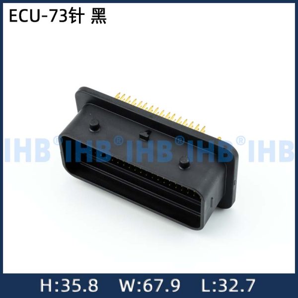 ECU-73针 - 图片 2