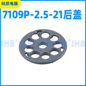 7109P-2.5-21的后盖