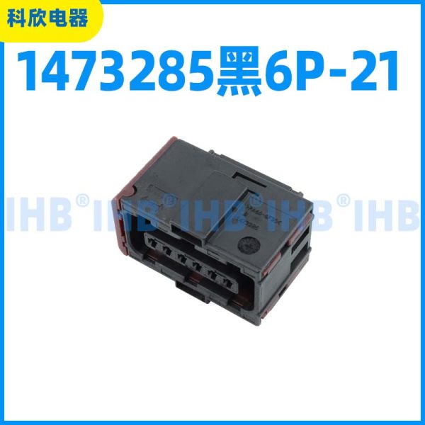 1473285黑6P-21