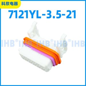 7121YL-3.5-21 白壳橙皮紫衬