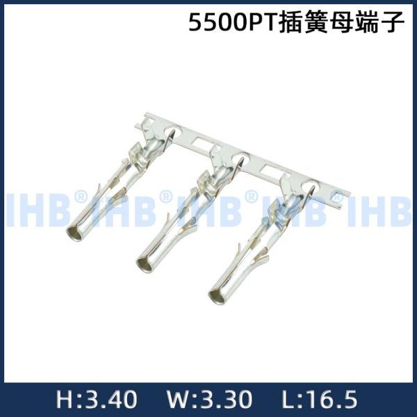 5500PT插簧母端子