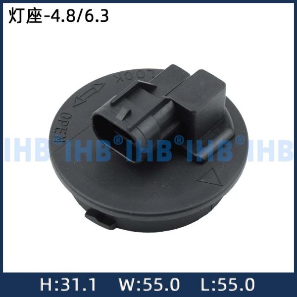 灯座-4.8/6.3