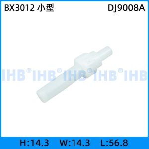 BX3012 小型