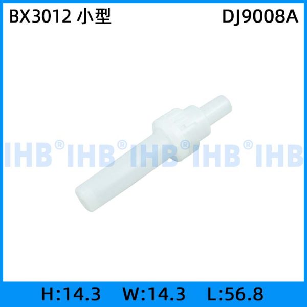 BX3012 小型