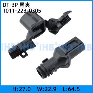 DT-3P 尾夹