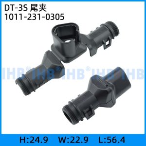 DT-3S 尾夹