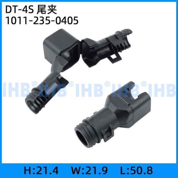 DT-4S 尾夹