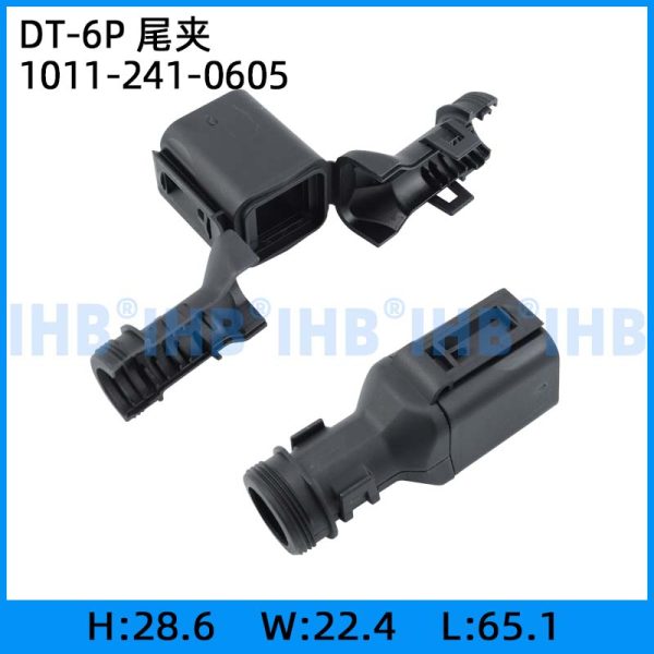 DT-6P 尾夹
