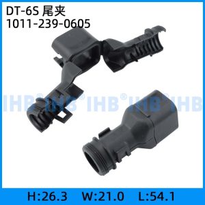 DT-6S 尾夹