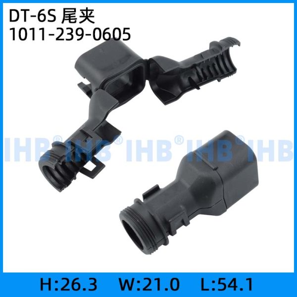 DT-6S 尾夹