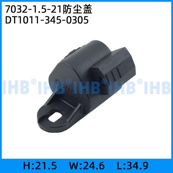 7032-1.5-21防尘盖