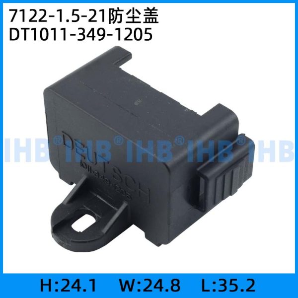 7122-1.5-21防尘盖