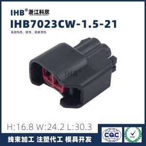 IHB7023CW-1.5-21