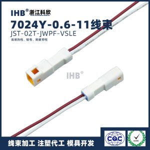 7024Y-0.6-11