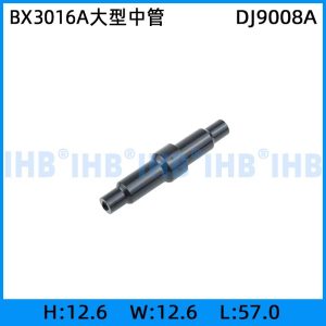 BX3016A大型中管