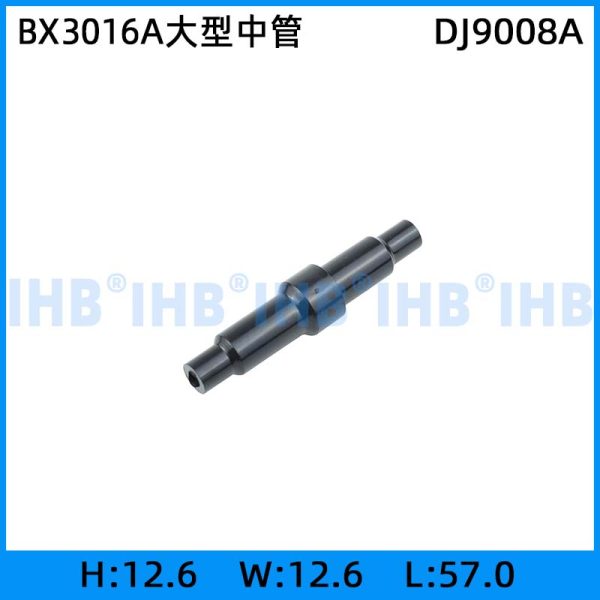 BX3016A大型中管