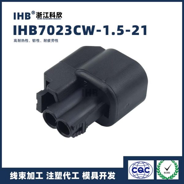 IHB7023CW-1.5-21 - 图片 2