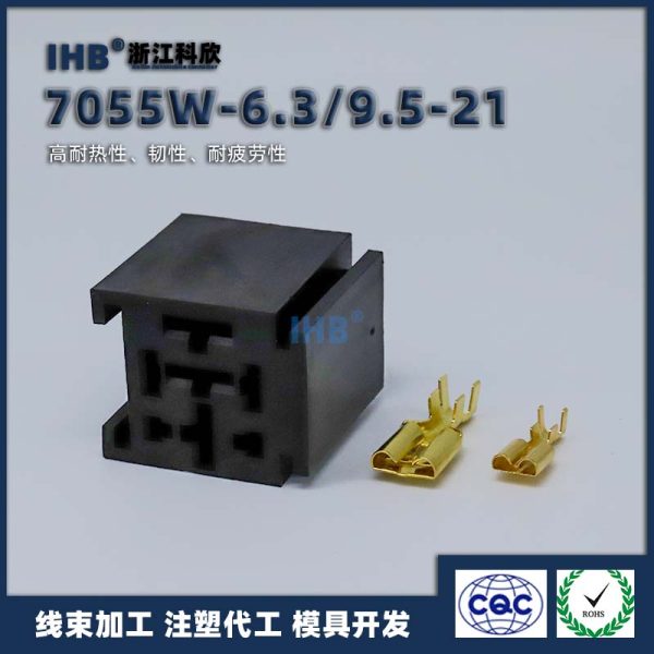 7055W-6.3/9.5-21