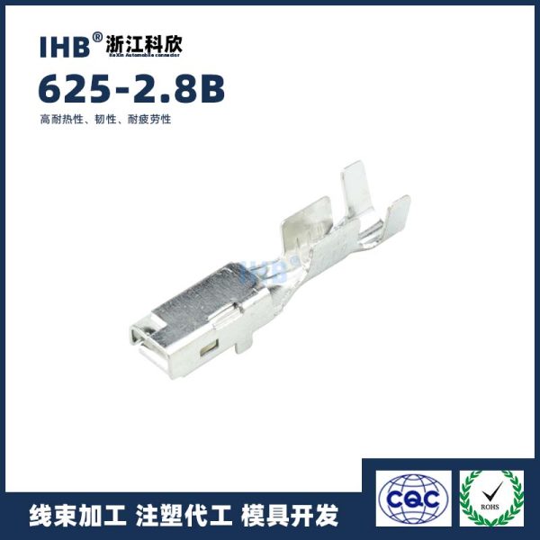 625-2.8B