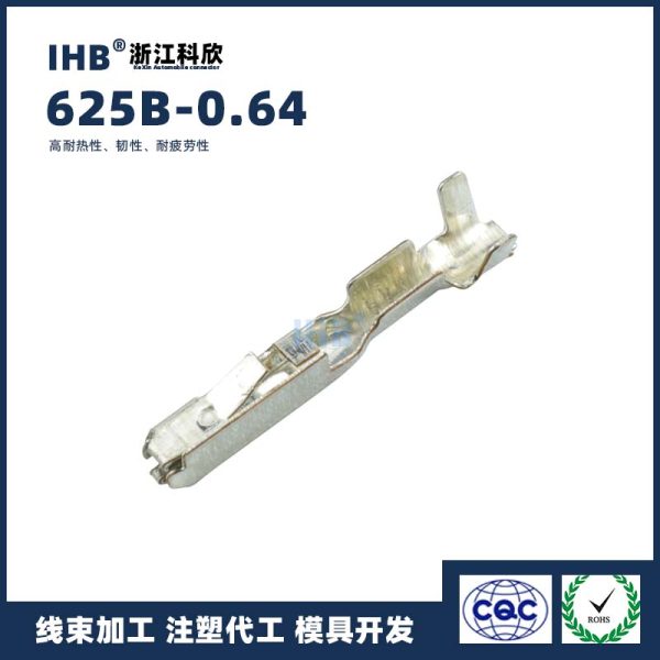 625B-0.64