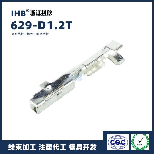 629-D1.2T