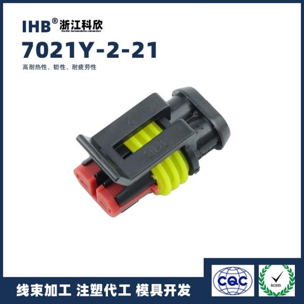 7021Y-2-21