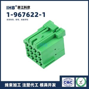 1-967622-1