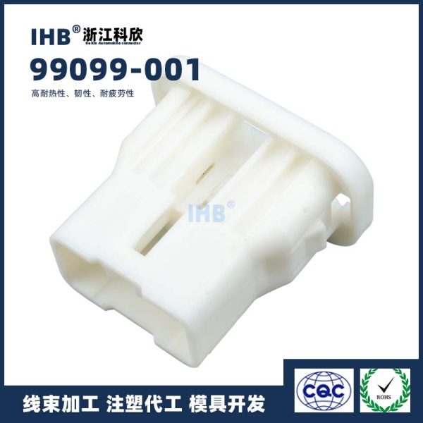 99099-001