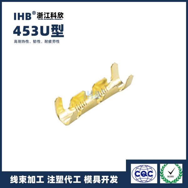 453U型