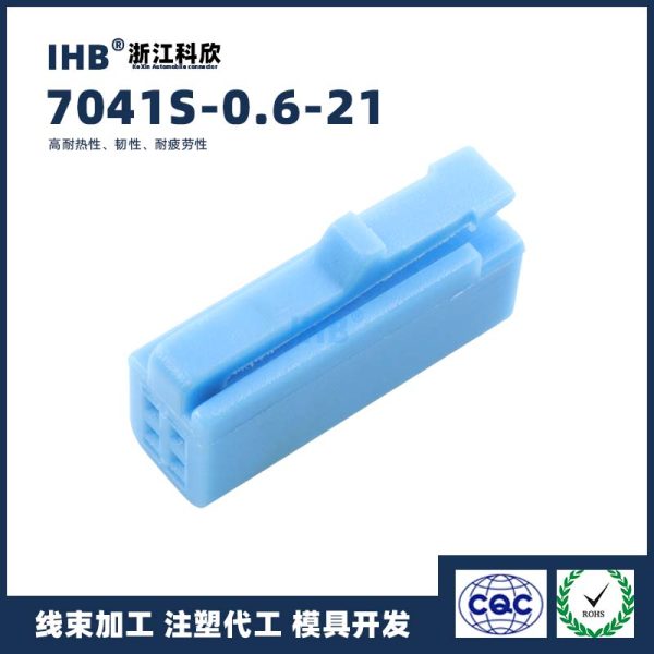 7041S-0.6-21