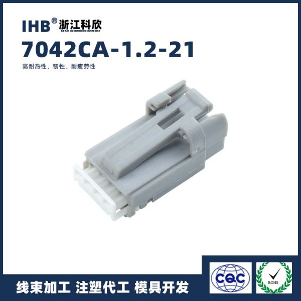 7042CA-1.2-21