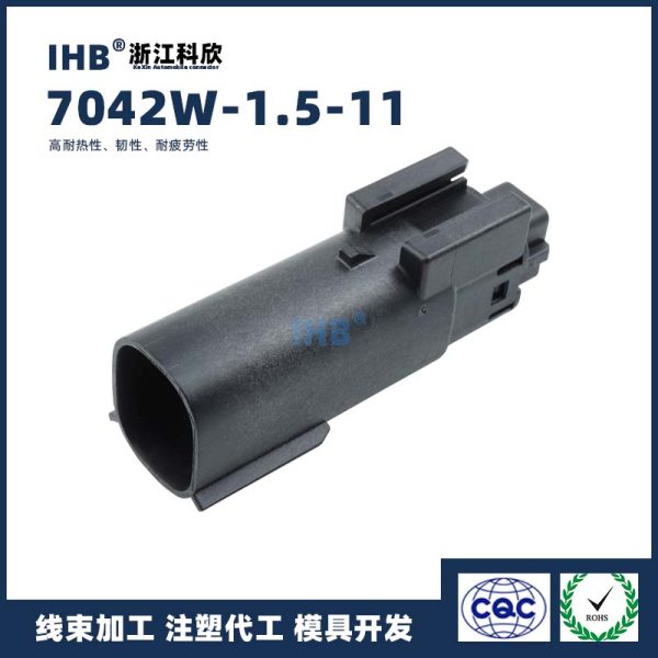 7042W-1.5-11
