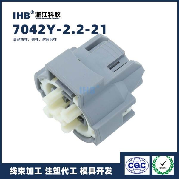 7042Y-2.2-21