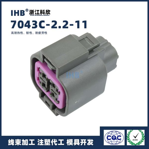 7043C-2.2-11